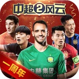 HG22皇冠滚球
